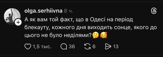 🤔 Стоит задуматься Ссылка на нас - https://t.me/+XQJhAcf4zqUyZDMy Одесса как она есть | Наша инста | Написать нам
