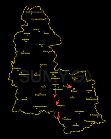 ⚠️На Рогізне Шах, Суми-район тривожимось SUMY GO • Чуєте БпЛА?👉🏻@sumygo_bot