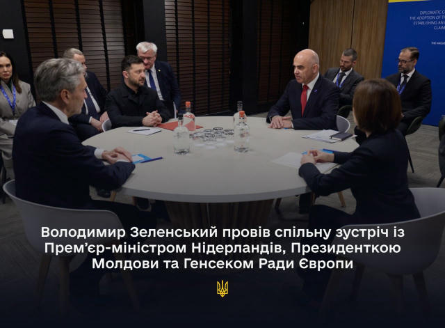 У Гаазі відбулася спільна зустріч Президента України Володимира Зеленського, Премʼєр-міністра Нідерландів Діка Схоофа, Презид