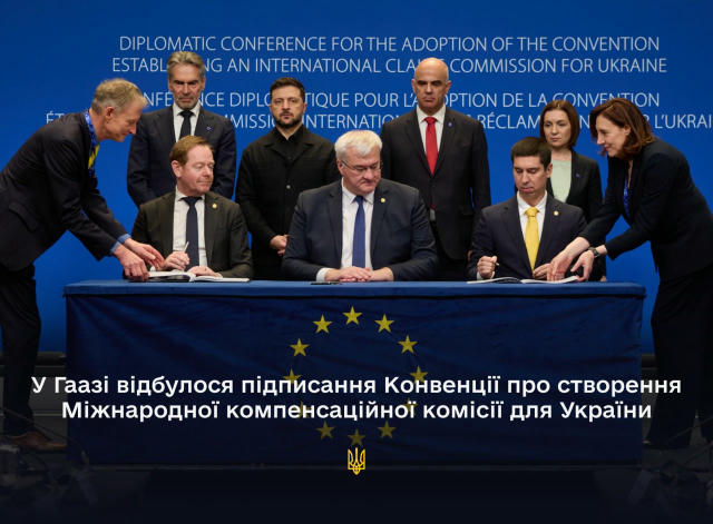 У Гаазі Президент України Володимир Зеленський узяв участь у дипломатичній конференції, під час якої відбулося підписання Кон