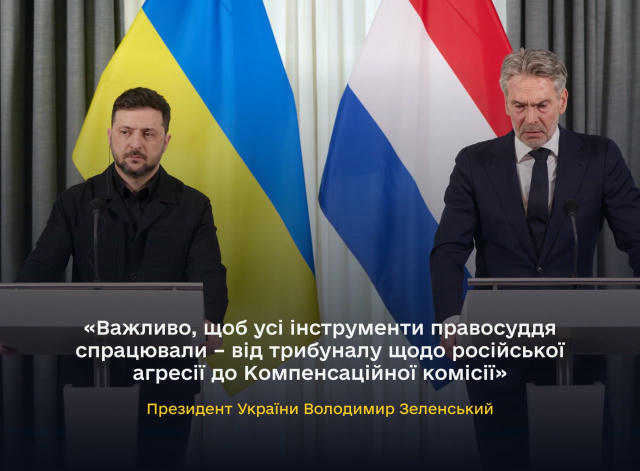 Україна та Нідерланди працюють над спільним оборонним виробництвом і продовжують готувати необхідну юридичну інфраструктуру д