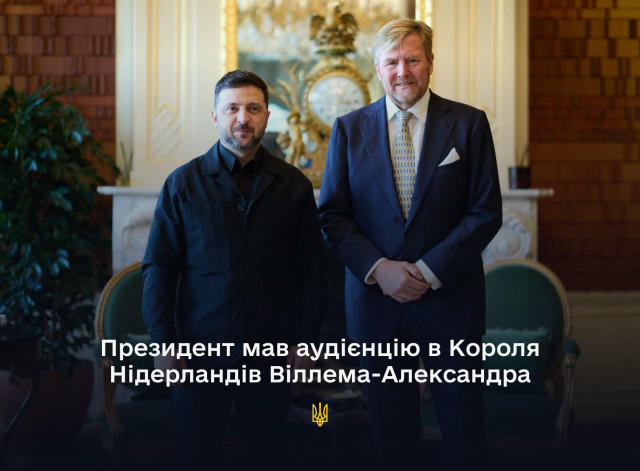 Його Величність Король Нідерландів Віллем-Александр прийняв Президента України Володимира Зеленського на аудієнції в палаці Г