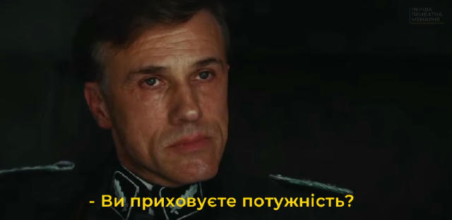 Уряд знайшов можливість вивільнити не менше ніж 800 МВт електричної П О Т У Ж Н О С Т І — Свириденко. Це вплине на скорочення