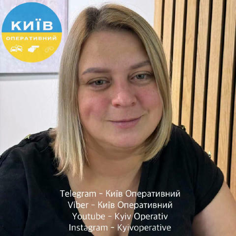 Увага! #Розшук! Зранку пішла з дому моя мама Бойко Богдана Юріївна ,42 роки , проживає в Києві. 170 зріст, пишної тілобудови,