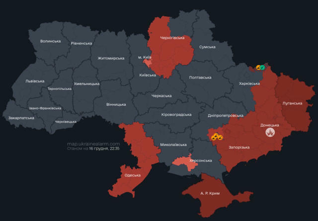 ❗️Київ та низка областей - загроза БПЛА 🫡https://t.me/operativnoZSU/
