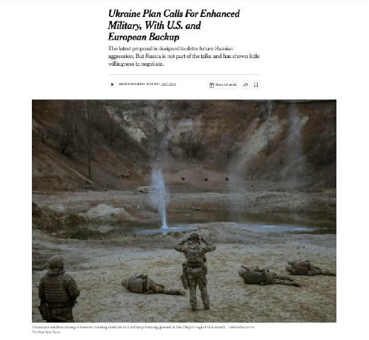 📰 План США и Европы по защите Украины от возможного в будущем нападения рф предусматривает укрепление ВСУ, развёртывание евр