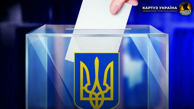 ❓Виборам в Україні бути? Чи це лише розмови, і які є ризики ➡️ЗМІ пишуть, що при профільному комітеті ВР буде створено робочу