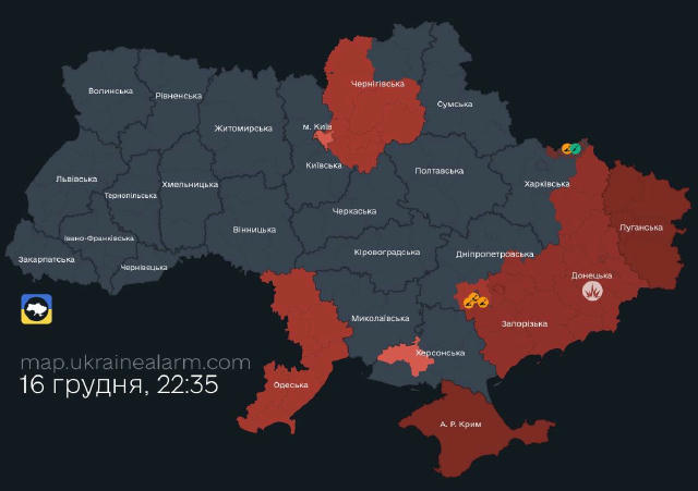 ‼️Загроза шахедів: тривога в Києві та низці областей. Наші Новини 🤩 З питань реклами