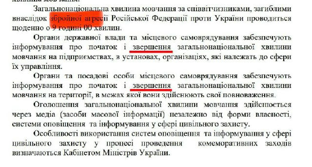 Однако. Уважаю умных подписчиков, которые всё видят и знают. Антон привіт! Прочитав твій пост і щось не клеїться в тих рукожо