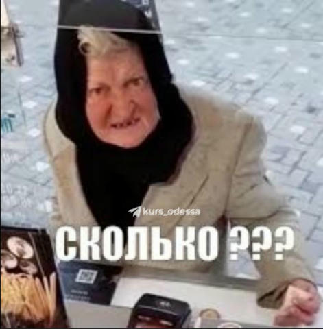 💸Курс евро к гривне завтра вырастет до нового исторического максимума в 49,66 грн, — НБУ 🔴Следить за курсом в Одессе можно