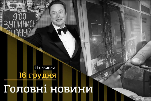 Головне станом на зараз: • Рада підтримала за основу законопроєкт, який закріплює положення про загальнонаціональну хвилину м