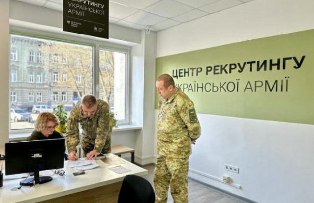 Центри рекрутингу ЗСУ отримають доступ до реєстру військовозобов’язаних ВР ухвалила законопроєкт №14238, щоб ефективніше здій