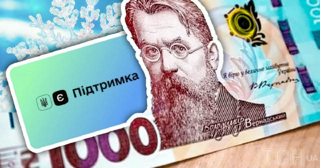 Більше 17 млн українців подали заявку на отримання 1000 грн. Виплати нарахували вже 13 млн людей, — Свириденко 🇺🇦 УС / Підп
