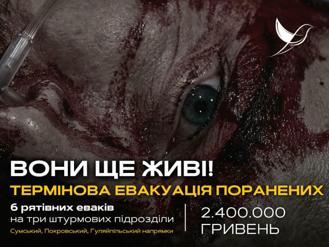 Від початку перемовин по *мирному плану* загинуло більше 1000 воїнів ЗСУ, більше 5000 було поранено, багато досі лежить в пол