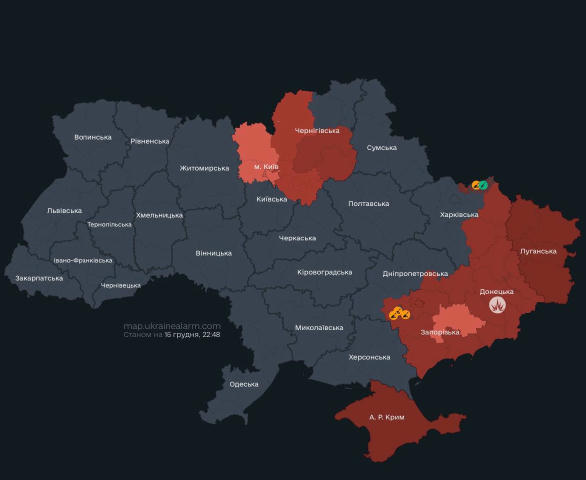 🚨 Повітряна тривога в м. Київ та низці областей Загроза БпЛА!