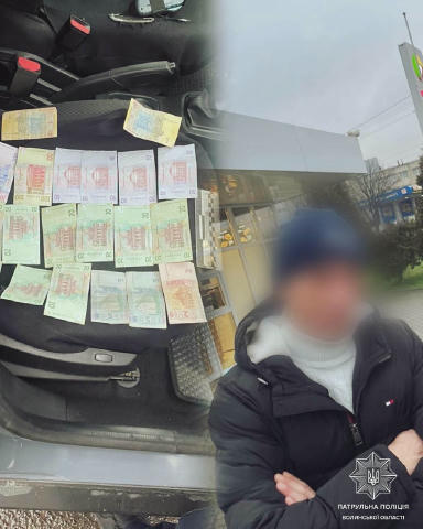 У Луцьку водій намагався давати поліцейським хабар 654 гривні