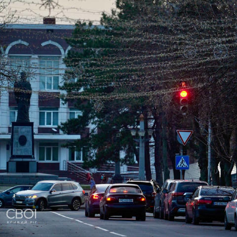 😐Ранку, Кривий Ріг! Ніч пройшла спокійно для міста. Наразі тривога, але поки без прямих небезпек. Графіки тут. Тихої та вдал