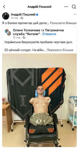 Ми відкрили Руслану картку два дні тому, одразу після звернення. Так і повинно бути!