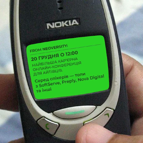 ⚡️Найбільша онлайн-конференція про IT-кар’єру в Україні Дізнайтесь, як отримати оффер від найсильніших IT-компаній країни і п