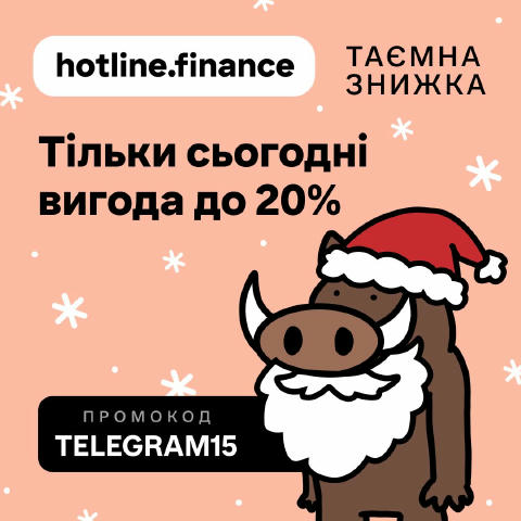 😀😃😆🤗🙂🙄😲 грудня! Продовжуємо незмінну щомісячну традицію для підписників телеграм-каналу. Тільки сьогодні, 18 грудня, д