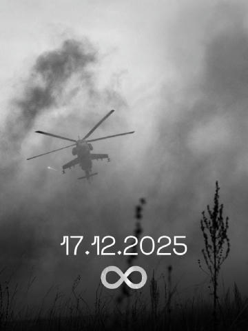 ❗️В Україні загинув екіпаж гелікоптера Мі–24. Про інцидент бригада повідомила 18 грудня — сталося це під час виконання бойово