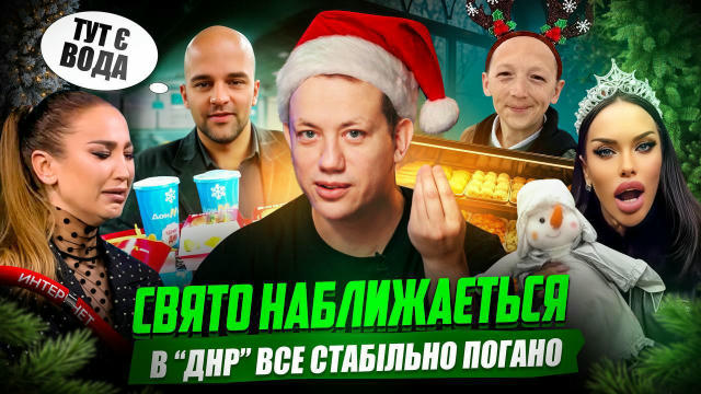 Шановні, новий випуск Дурнєв дивиться сторіс ZOMBI сам себе не перегляне, тому вмикайте YouTube 🤗 Переходьте зараз, щоб дізн