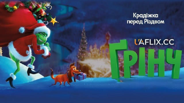 🍿 Ґрінч / Грінч (2018) 🎟 6.4 🍿Жанр: комедія, сімейний, фентезі, мюзикл 💻Офіційний трейлер 💬Грінч – самотній житель незви