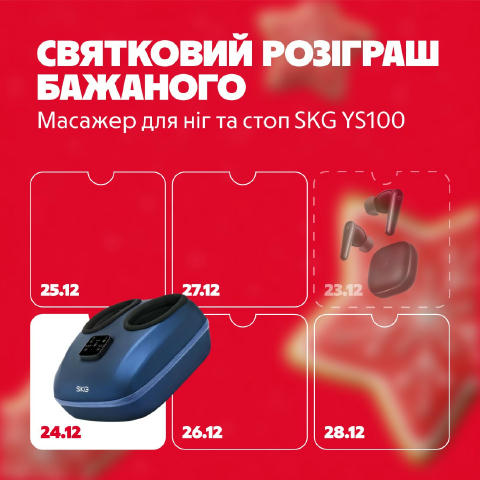 У передсвяткові дні хочеться більше тепла, турботи й маленьких радостей, які повертають сили. І сьогодні ми даруємо саме таки