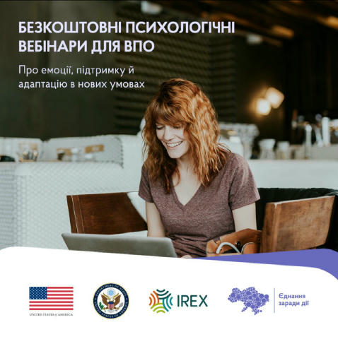 Так, вимушений переїзд змінює життя, але не забирає головне — здатність відновлюватися, будувати нове й знаходити опору 🫂 Са