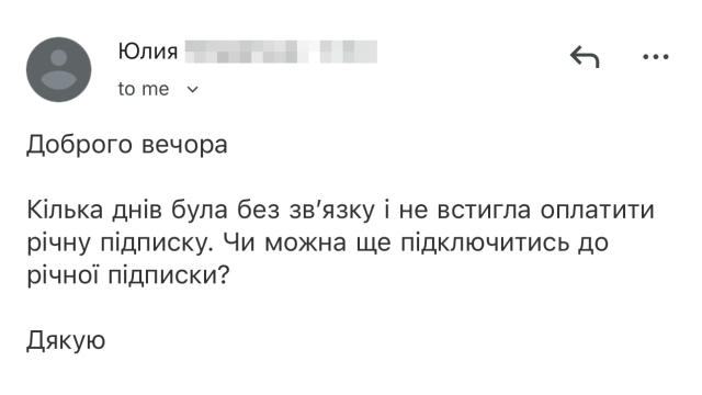 Сьогодні ми закриваємо можливість отримати або продовжити доступ до всіх навчальних програм 🎓 Genius. Це 56 наявних повних п