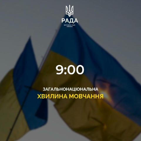🇺🇦 Вшановуємо світлу пам'ять, громадянську відвагу і самовідданість, силу духу, стійкість та героїчний подвиг воїнів, полег