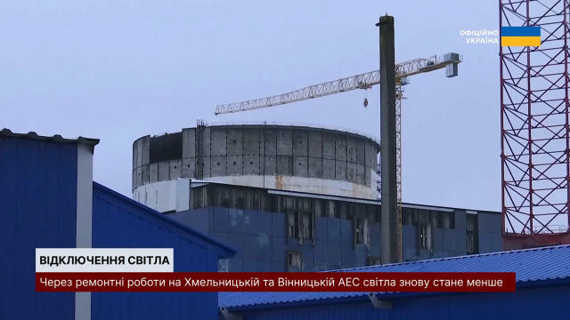 ❗️ Підготуйтеся! Світла стане менше! Через обстріл стався збій у роботі Хмельницької та Вінницької АЕС — енергосистема працює