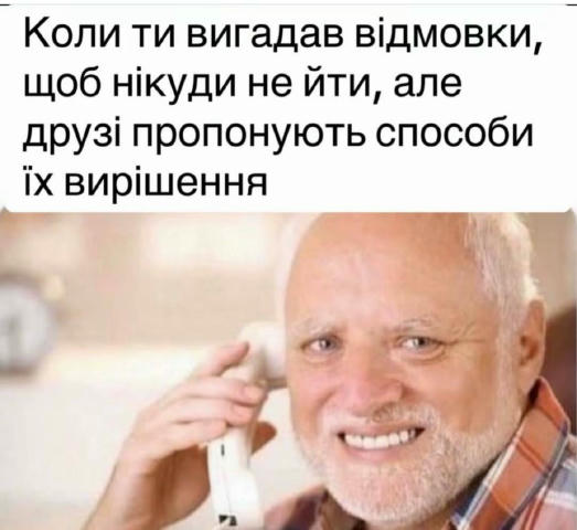 Приєднуйся 👉 ГУМОР UA 🤣