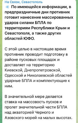 🖼Окупанти пишуть, що ми готуємо щось серйозне у Криму на Різдво. Ну, як кажуть, свято наближається! @berezoview