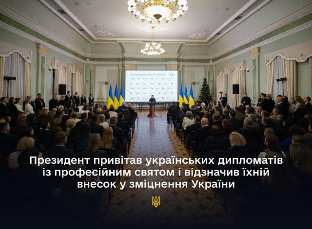 У День працівників дипломатичної служби Президент Володимир Зеленський привітав українських дипломатичних працівників і праці