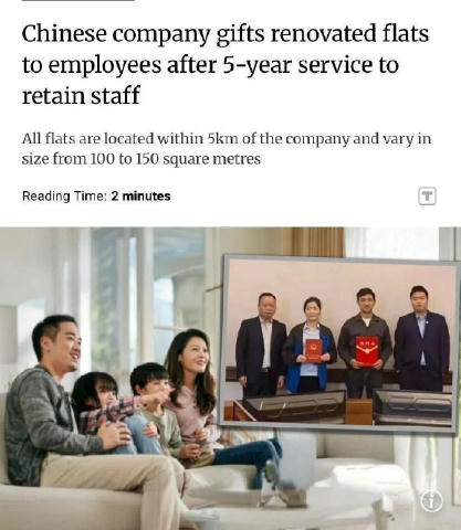 🗣У Китаї компанія видала співробітникам премію квартирами — по 100–150 м² і максимум за 5 км від офісу, щоб втримати сильних
