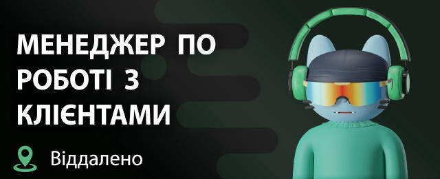 🔍 НАБІР НА ДИСТАНЦІЙНУ РОБОТУ ДЛЯ ДІВЧАТ ТА ХЛОПЦІВ ЗНОВУ ВІДКРИТО! 🌍 Віддалено!!!! -не брачки -не ескорт агенства -не шлюб