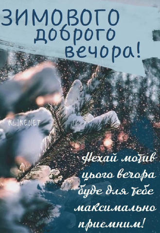 💛 Сьогодні — відпочинок, завтра — нові шанси 💼 Бережіть себе і свої сили — вони знадобляться для великих змін❤️ 🏡 Віддален