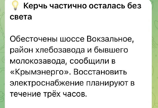 🚩Як завжди, все «збили», але щось пішло не так. @berezoview