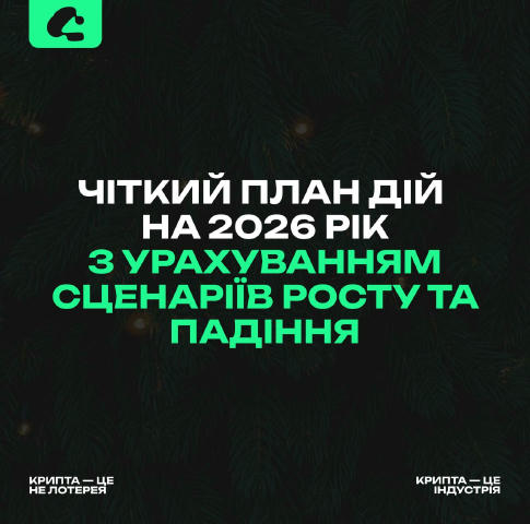 🥵 Ми в ефірі! Підключайтесь👇🏻 https://crew-c.com/check-in-ny/ ⬆️⬆️⬆️⬆️⬆️⬆️⬆️⬆️