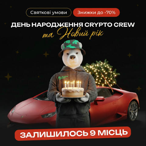 🚨 ОСТАННІ 9 МІСЦЬ ЗА НЕЙМОВІРНИМИ ЗНИЖКАМИ -70% 🚀 Таких знижок більше не буде ніколи! На честь подвійного свята🔥 🎁 1+1 за
