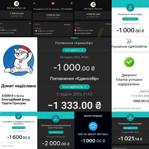 Люба громадо, сьогодні останній день, коли ще можна оформити зимову ЄПідтримку! Закликаю вас це зробити та задонатити її на С