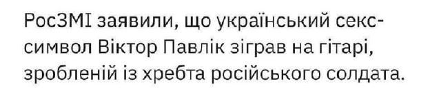Правда в кожному слові Приєднуйся 👉 ГУМОР UA 🤣