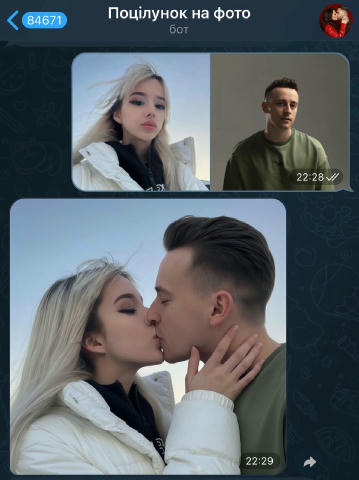 Сімбочка + Шугар = 😘😘😘 Завантажуй фото 2 людей в бота, і вони поцілуються👇