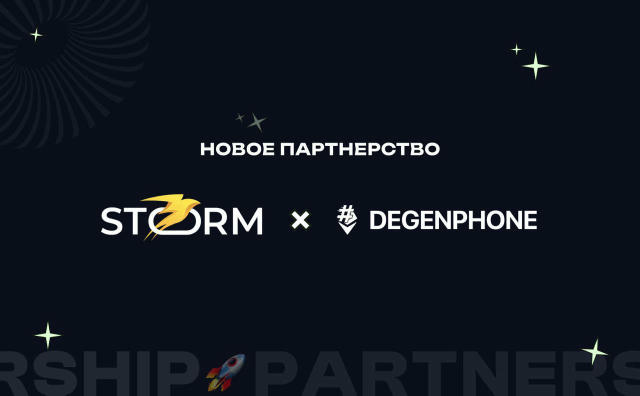 Storm Trade | New partnership with Degenphone 🕊 StormTrade has entered into a new partnership with Degenphone, a TeleFi proj