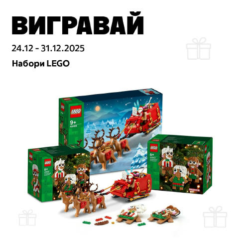 🎁 РОЗІГРАШ, у якому свято починається з маленьких деталей Іноді святковий настрій ховається не у великих жестах, а в дрібниц