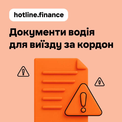 🚗 Напередодні новорічних свят на пунктах пропуску фіксують великі черги — автобуси та авто можуть стояти годинами. У таких у
