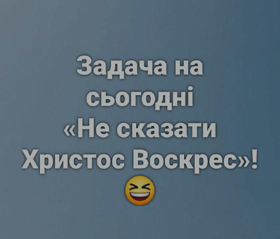Приєднуйся 👉 ГУМОР UA 🤣