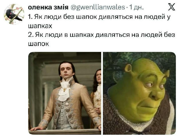 Приєднуйся 👉 ГУМОР UA 🤣