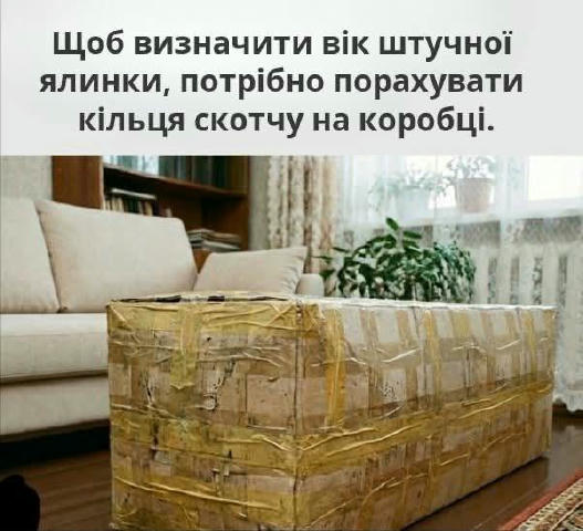 Приєднуйся 👉 ГУМОР UA 🤣